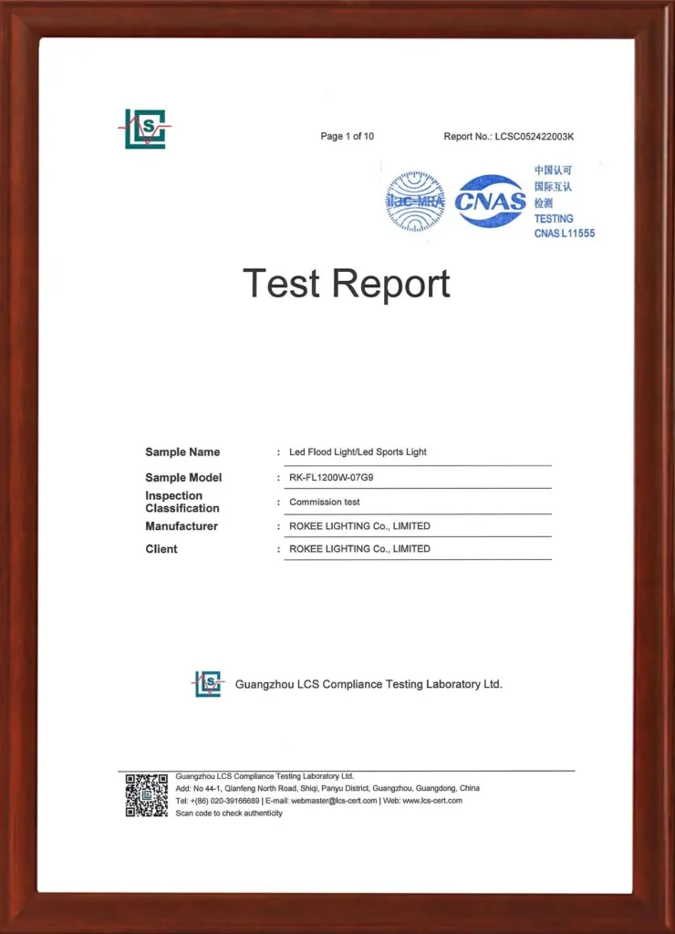 ROKEE LED sports light CNAS laboratory test report